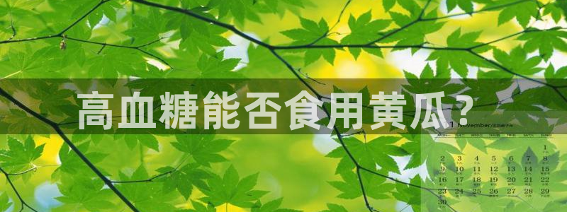 51吃瓜最新官网是多少