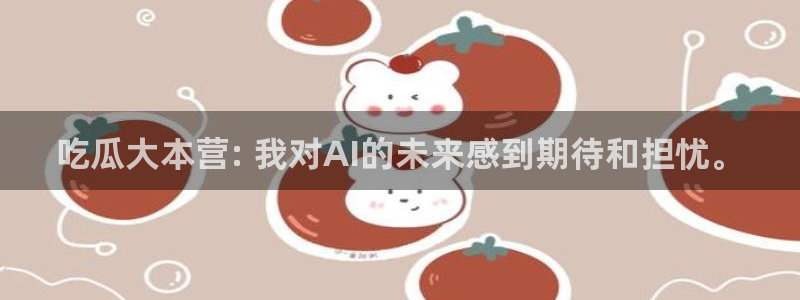 吃瓜不打烊–吃瓜,不打烊