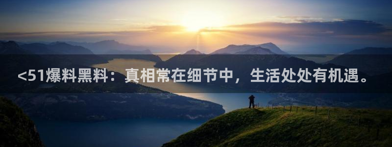 51吃瓜最新官网是多少