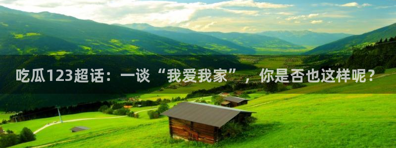 51吃瓜今日吃瓜热门吃瓜
